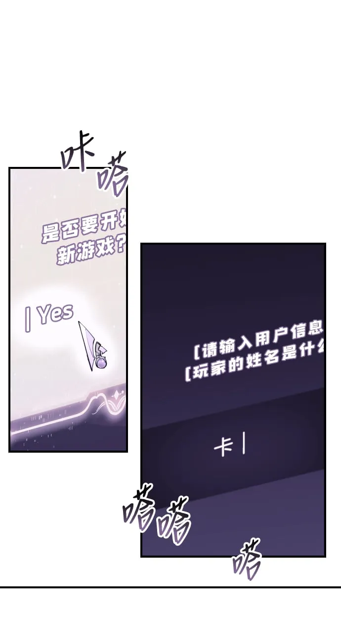 第1话 第80页