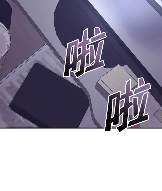 第1话 第83页