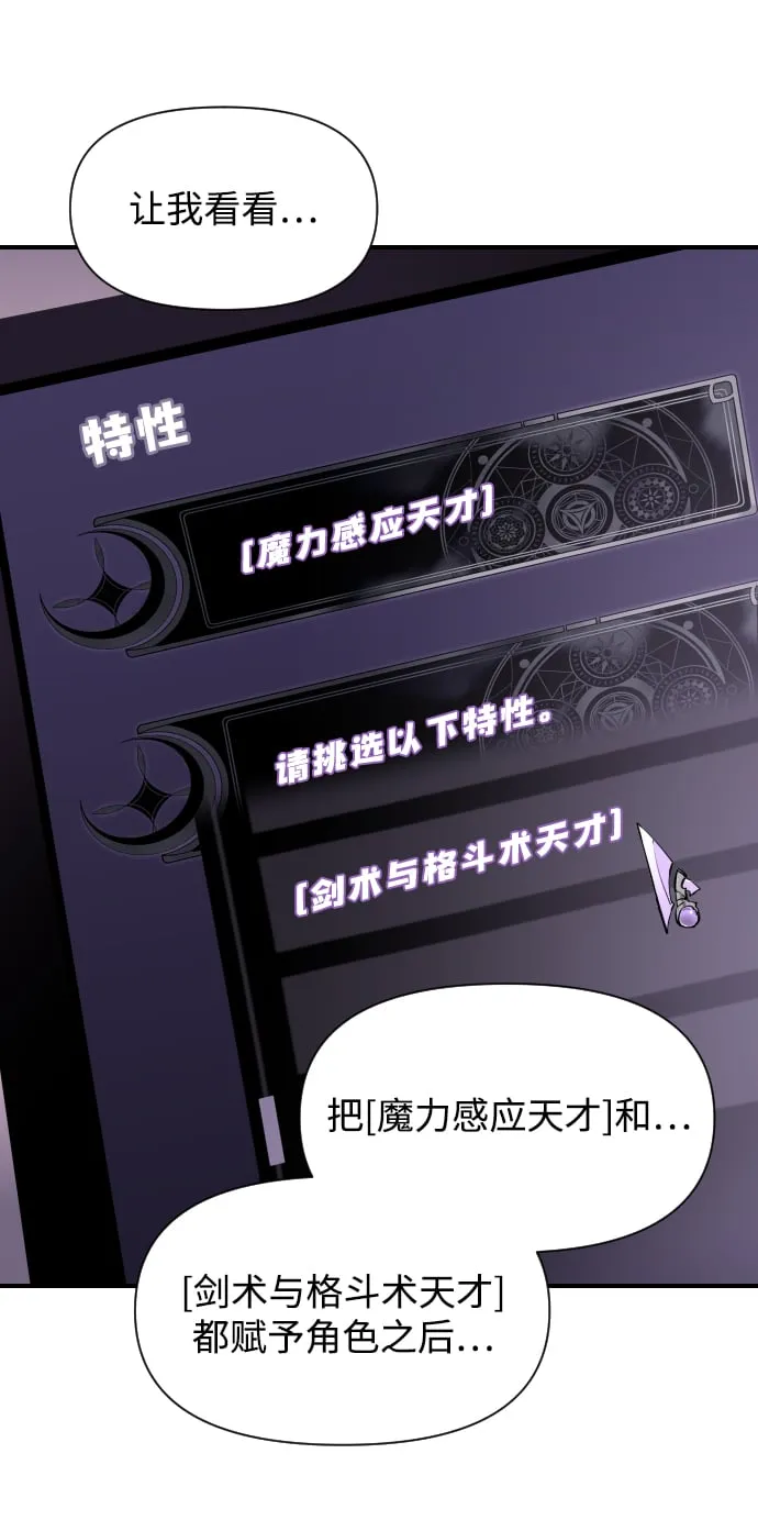 第1话 第84页