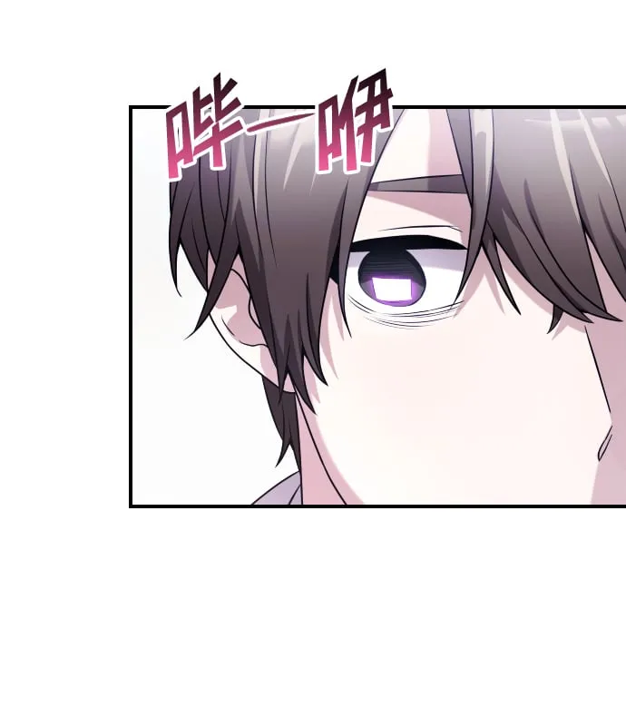 第1话 第85页