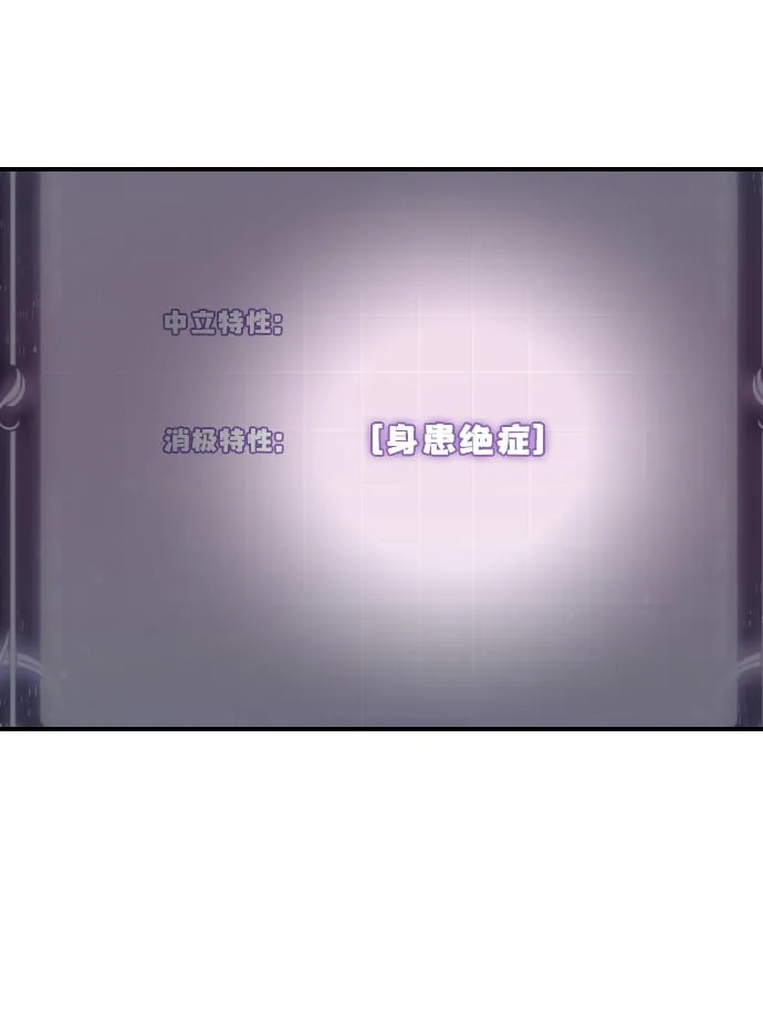 第1话 第87页