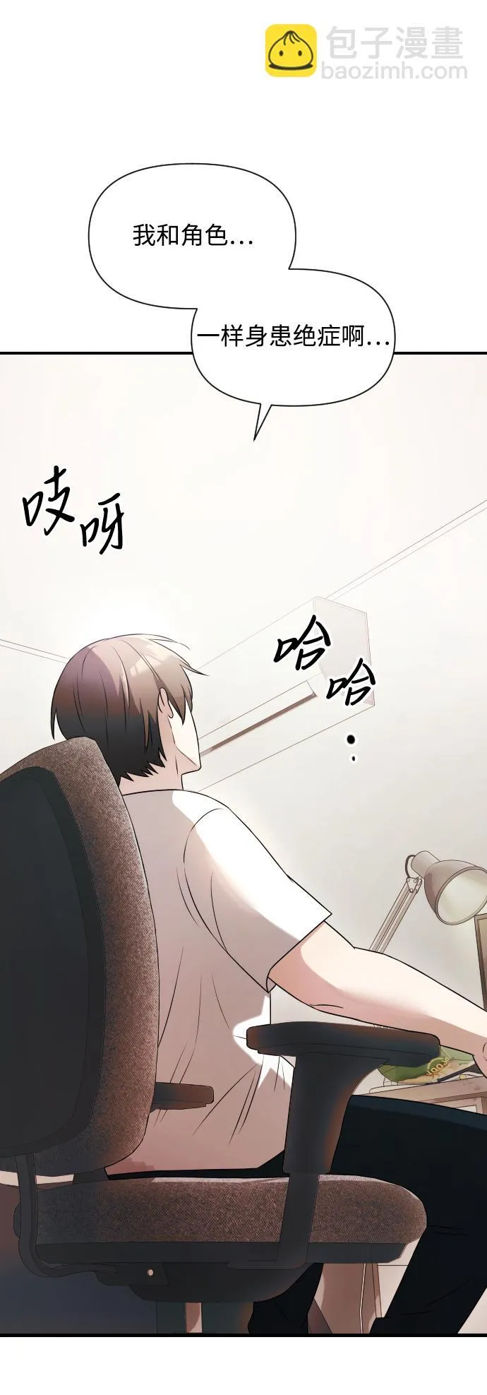 第1话 第89页