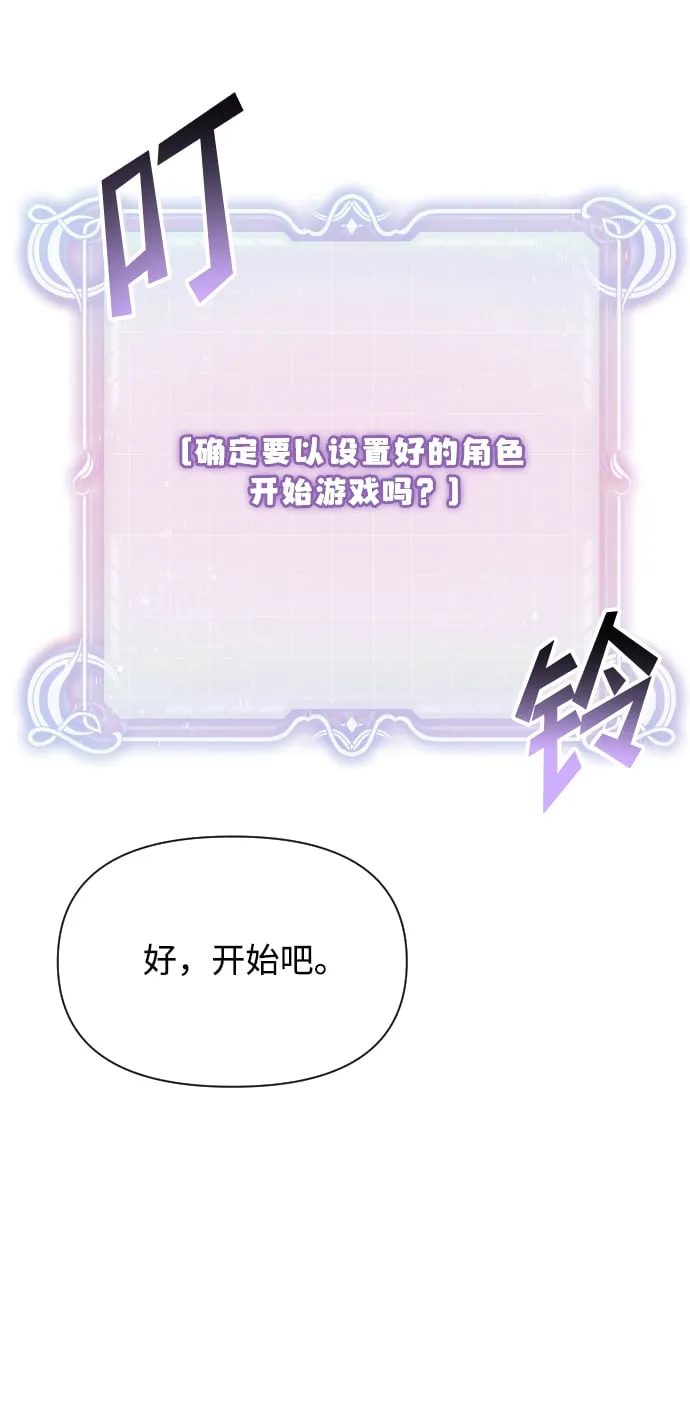 第1话 第90页
