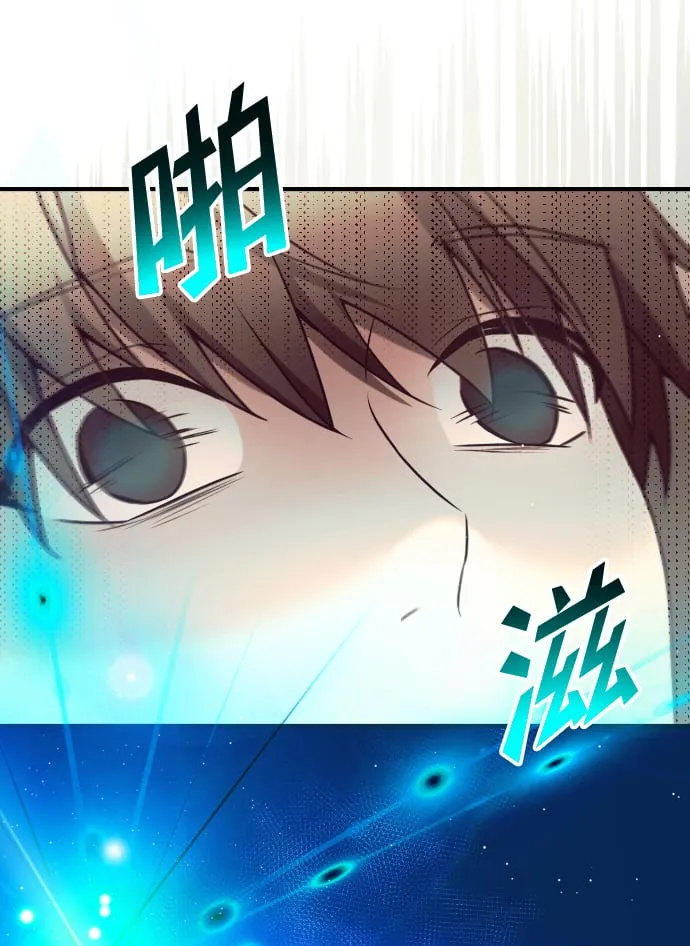 第1话 第92页