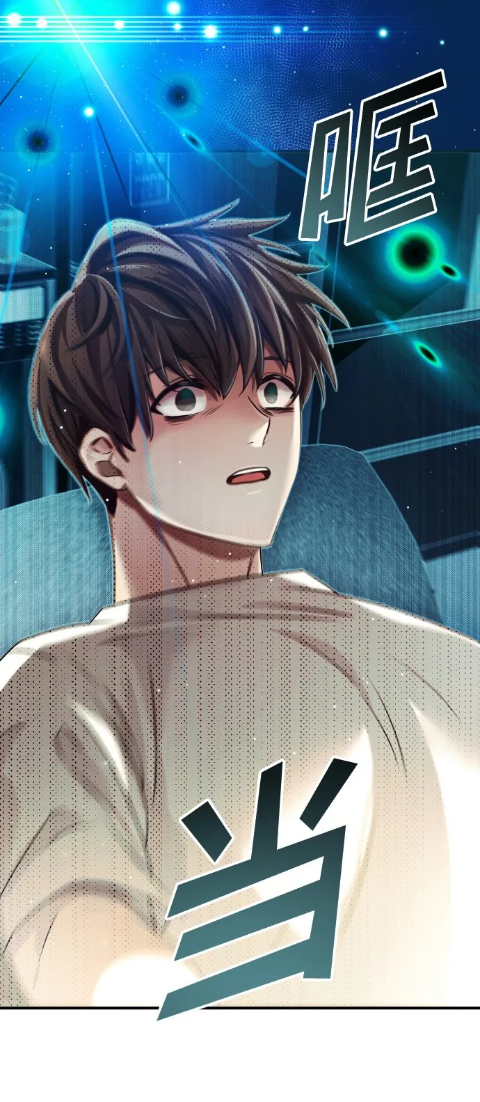 第1话 第93页