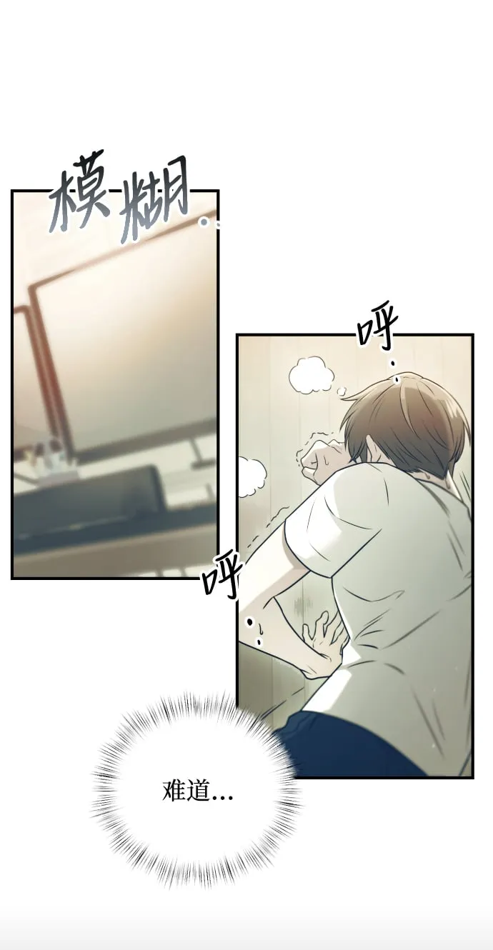 第1话 第95页