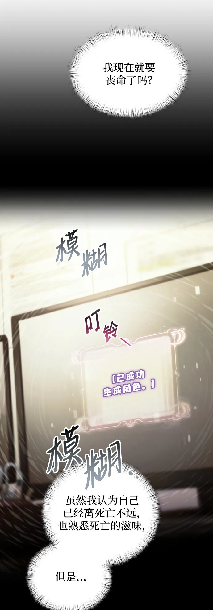 第1话 第96页