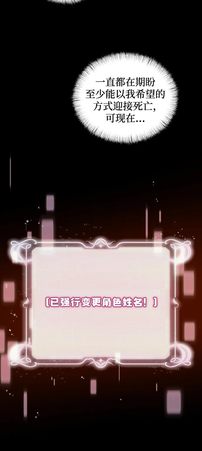 第1话 第97页