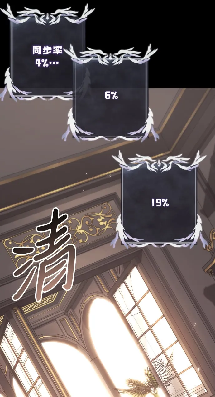 第1话 第98页