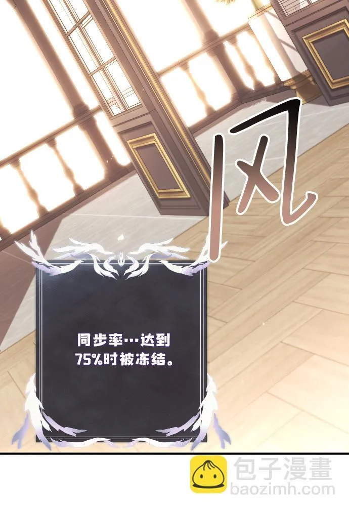 第1话 第99页