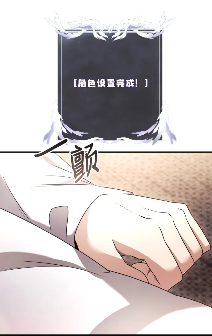 第1话 第100页