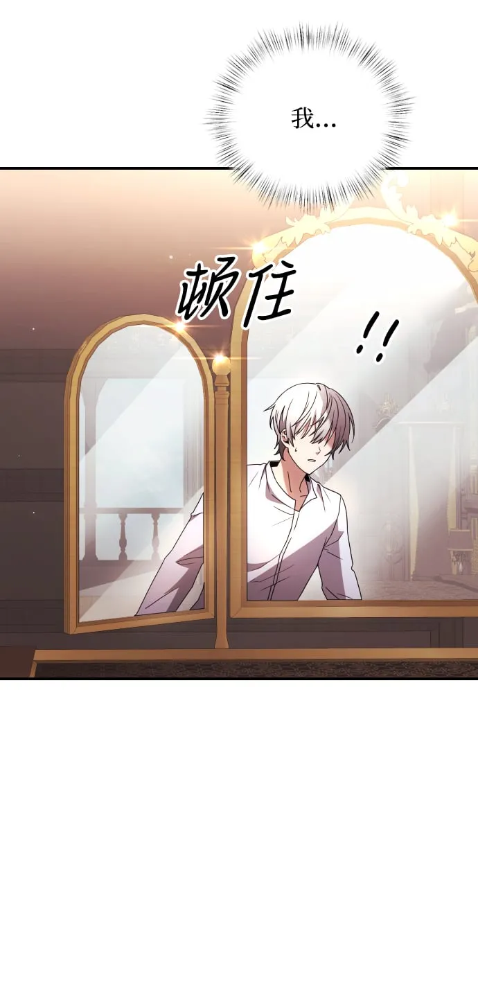 第1话 第107页