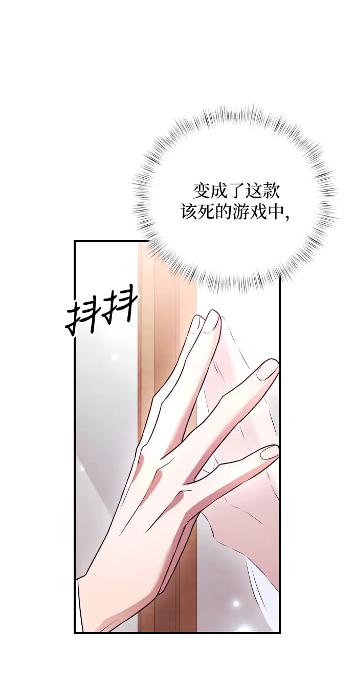 第1话 第108页