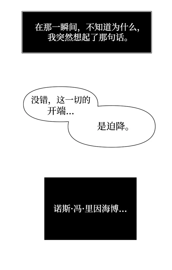 第1话 第111页
