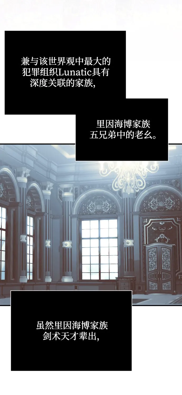 第1话 第113页