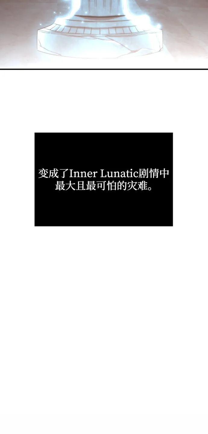 第1话 第117页