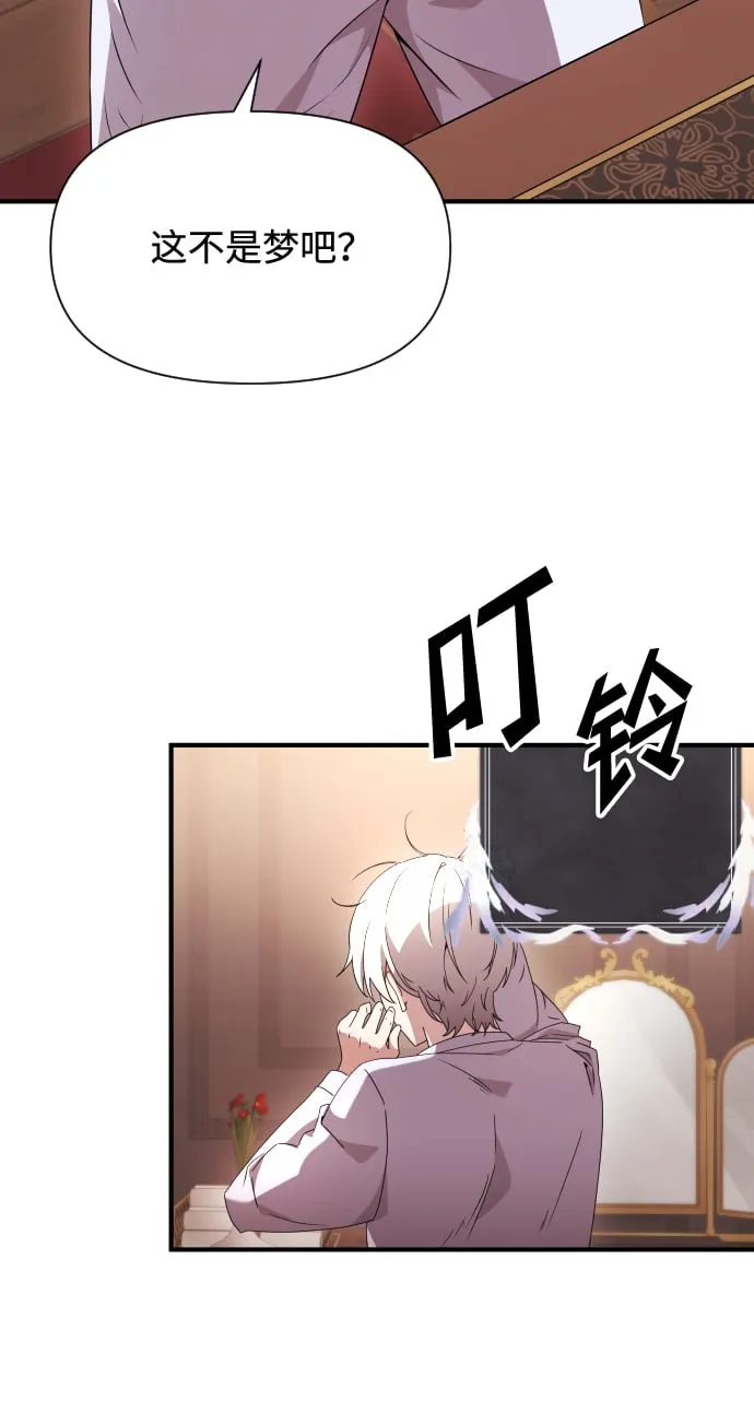 第1话 第119页