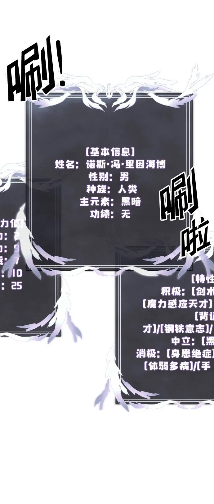 第1话 第120页
