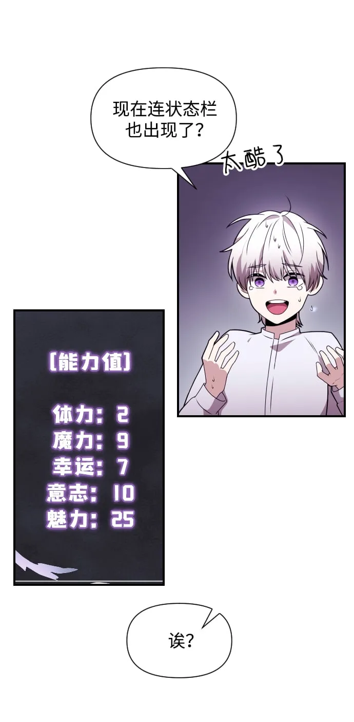 第1话 第121页