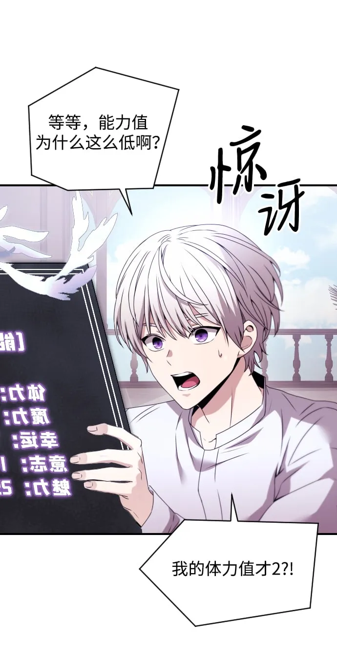 第1话 第122页