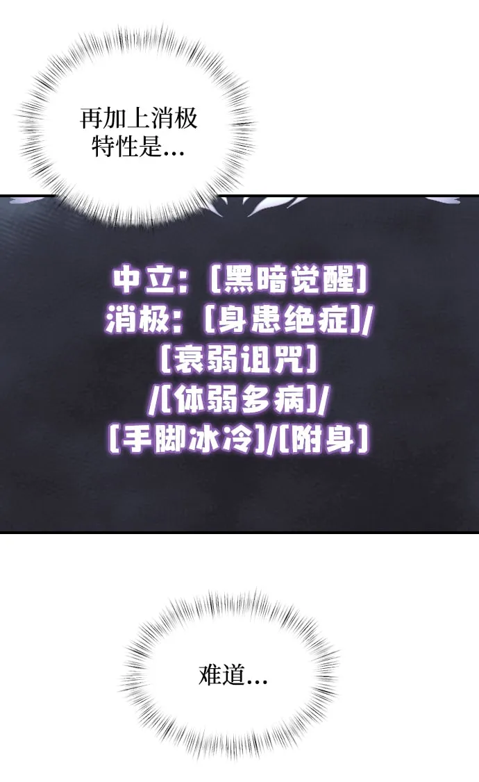 第1话 第123页