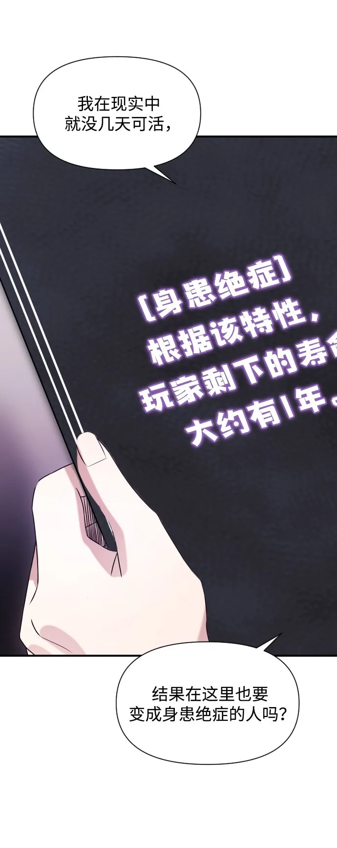 第1话 第125页