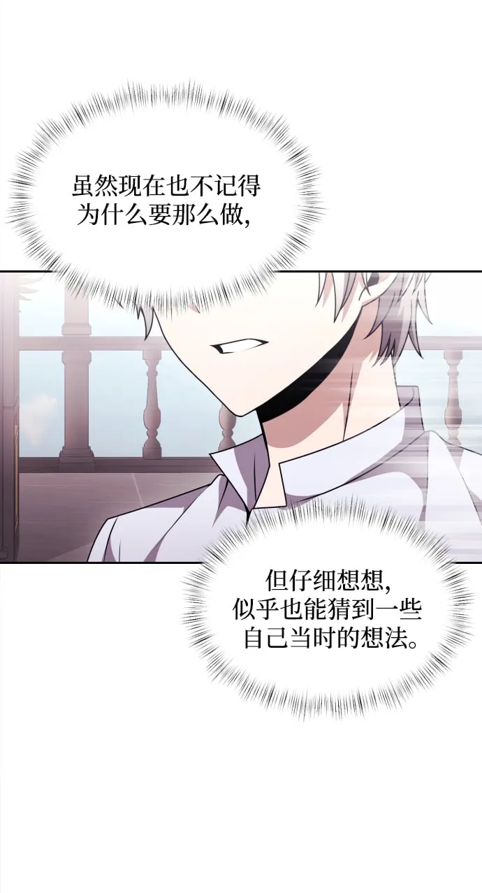 第1话 第126页