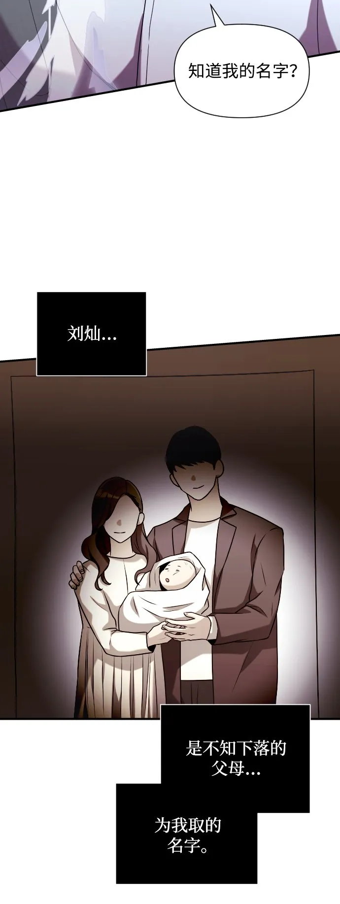 第1话 第134页