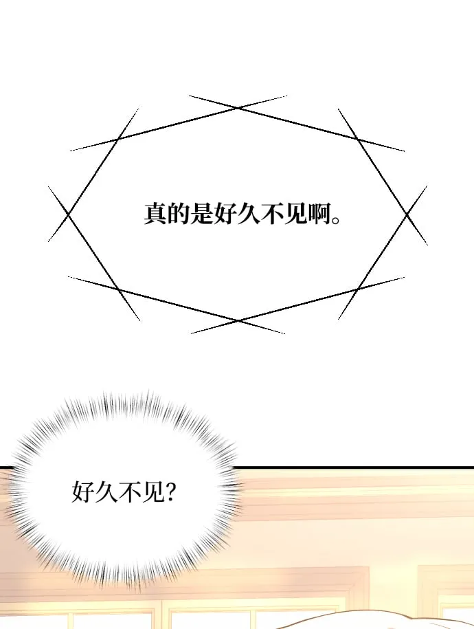 第1话 第137页