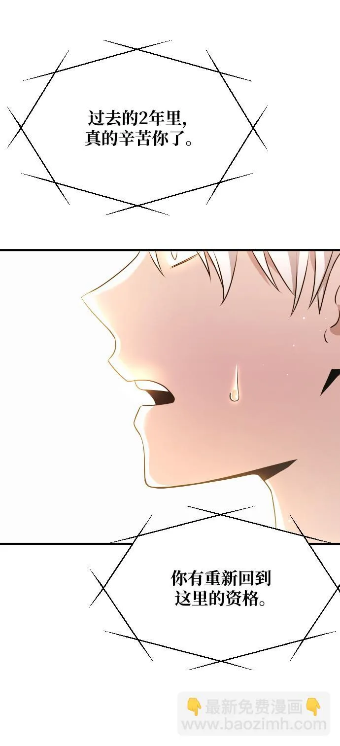 第1话 第139页