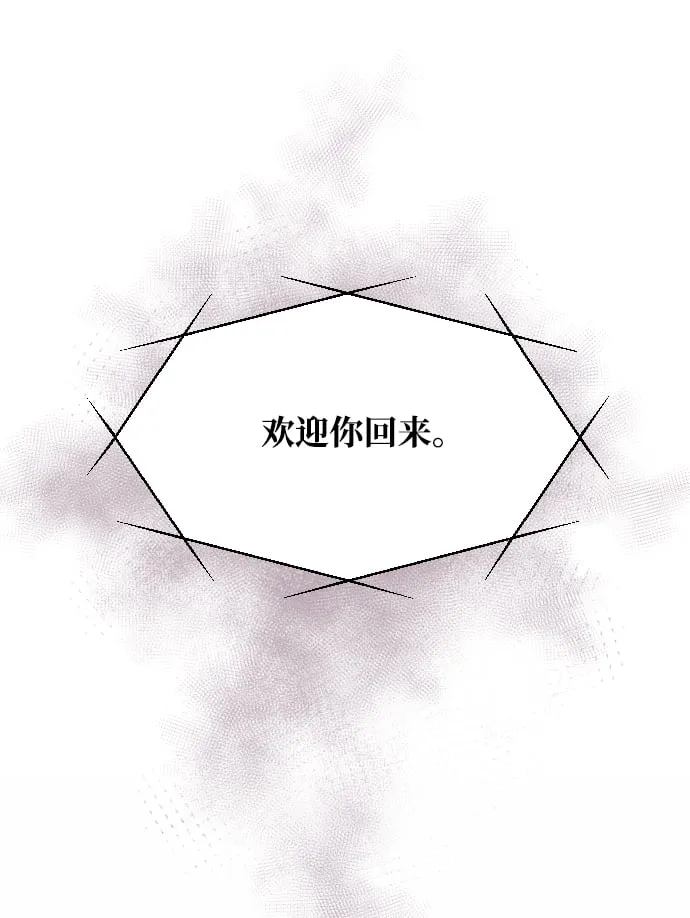 第1话 第140页
