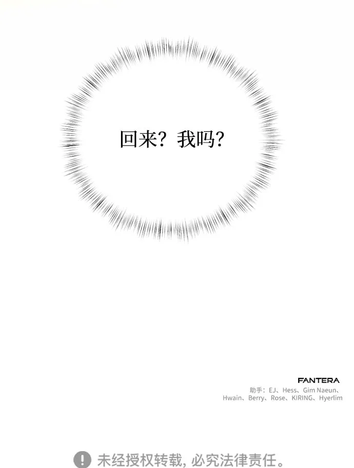 第1话 第142页