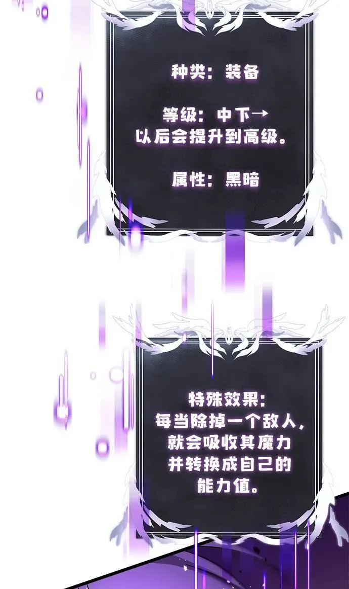 第22话 第4页