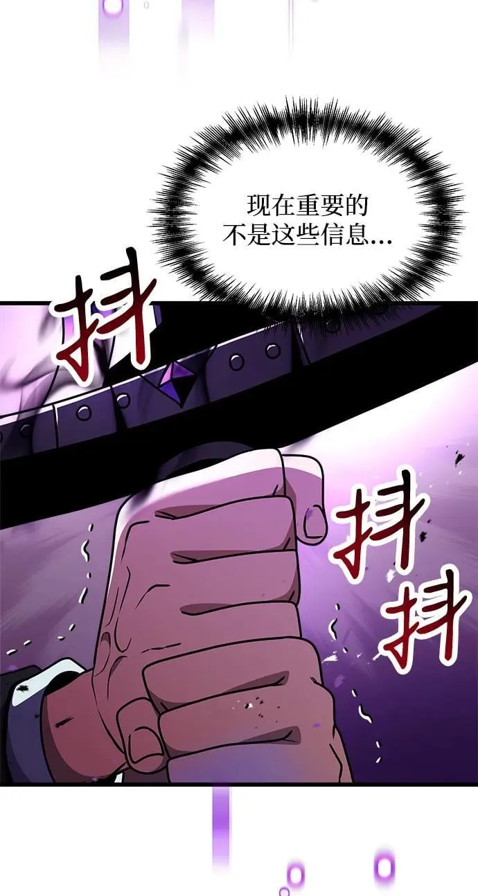 第22话 第6页