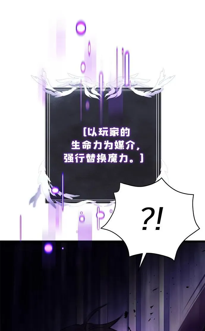 第22话 第8页