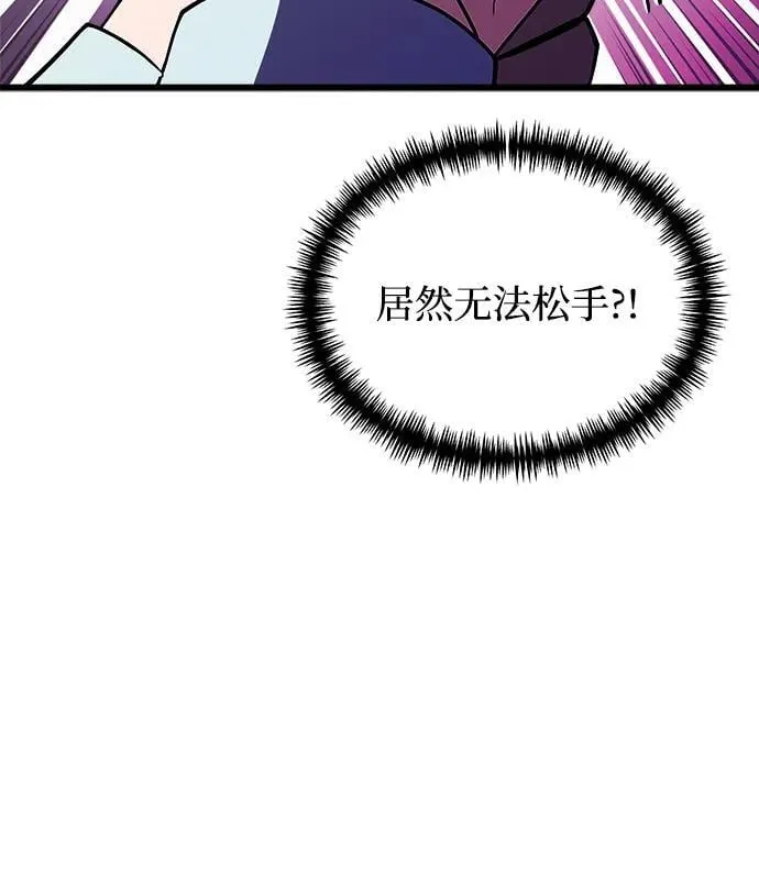 第22话 第14页