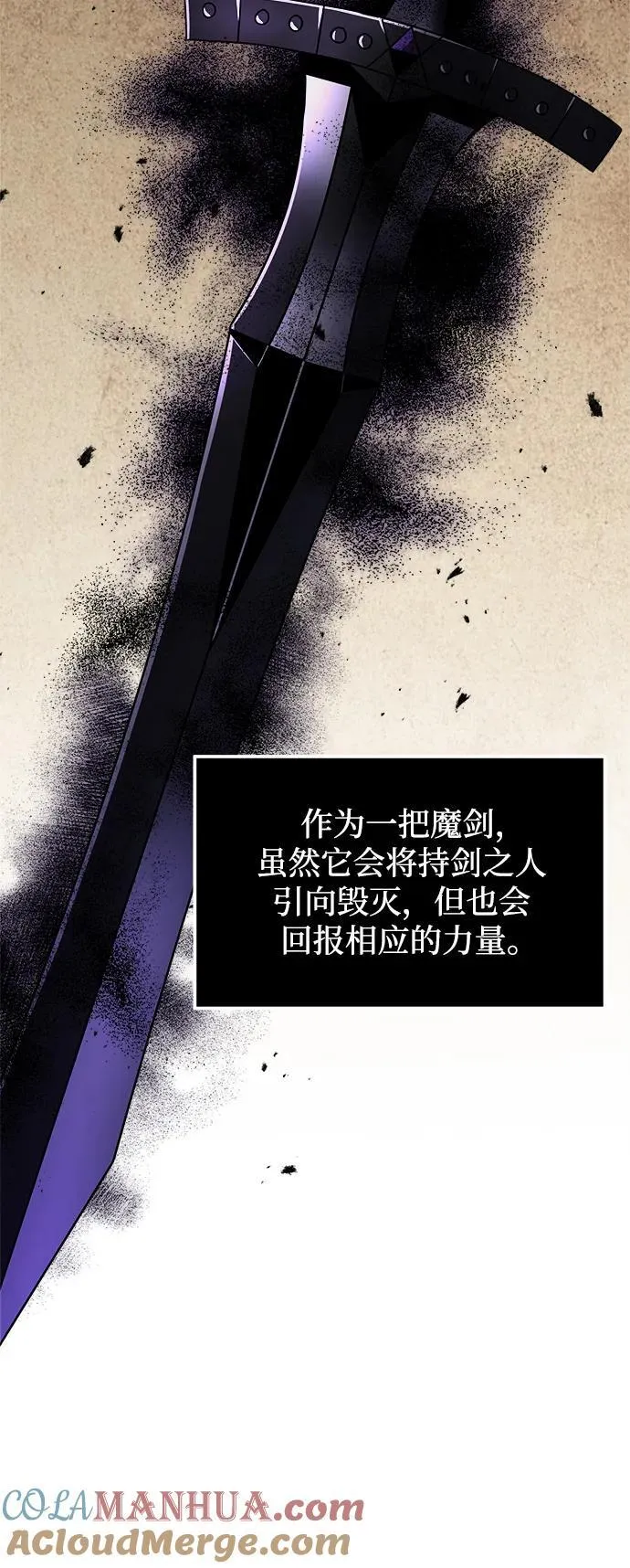 第22话 第21页