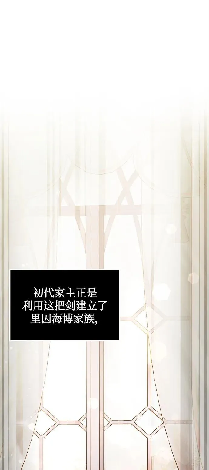 第22话 第22页
