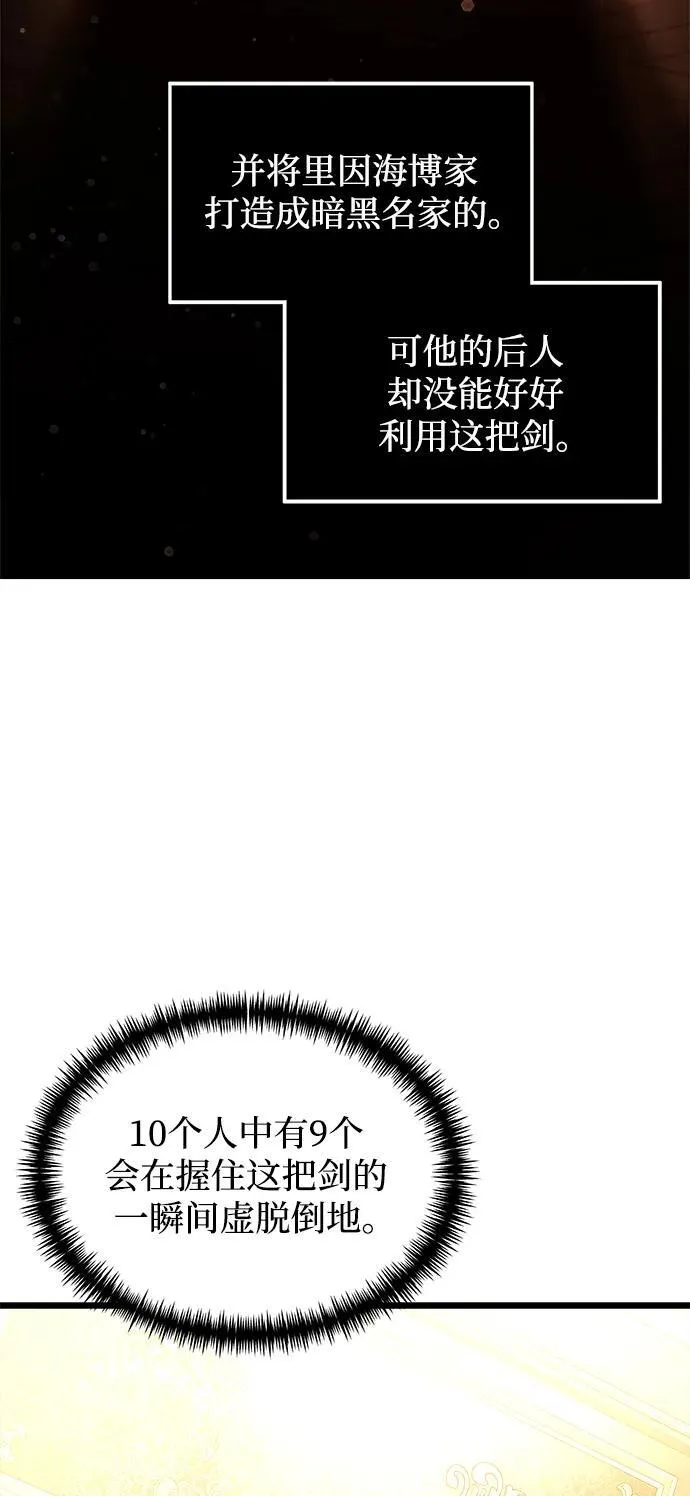 第22话 第24页