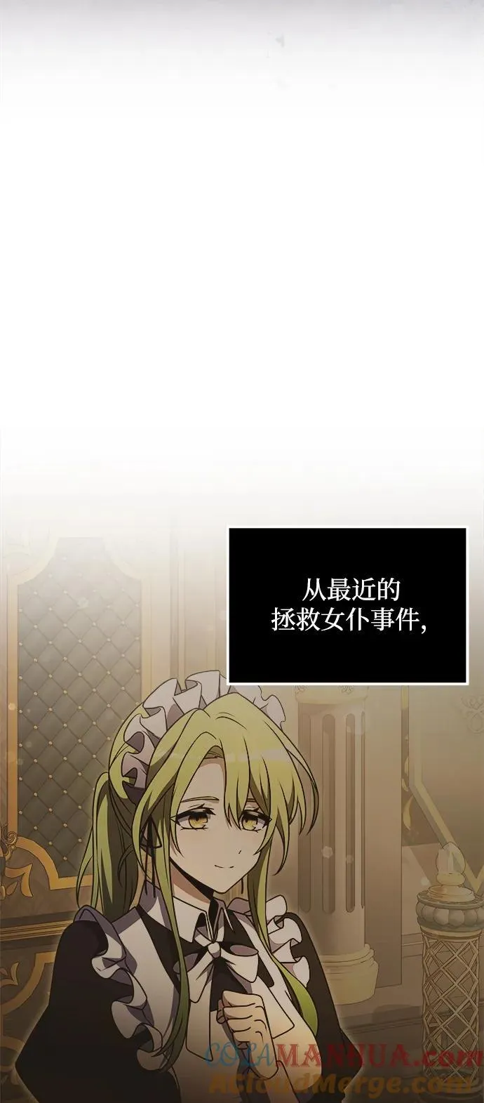 第22话 第29页