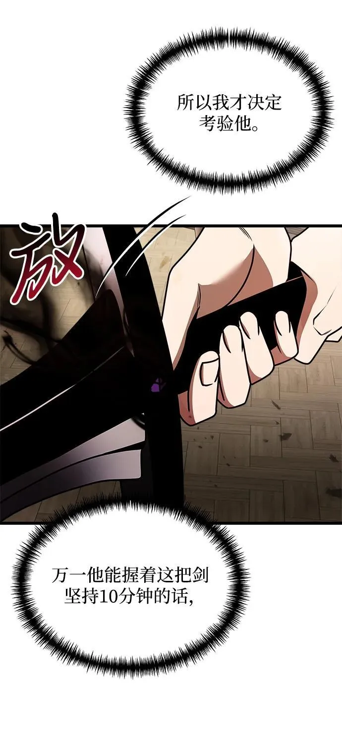 第22话 第35页