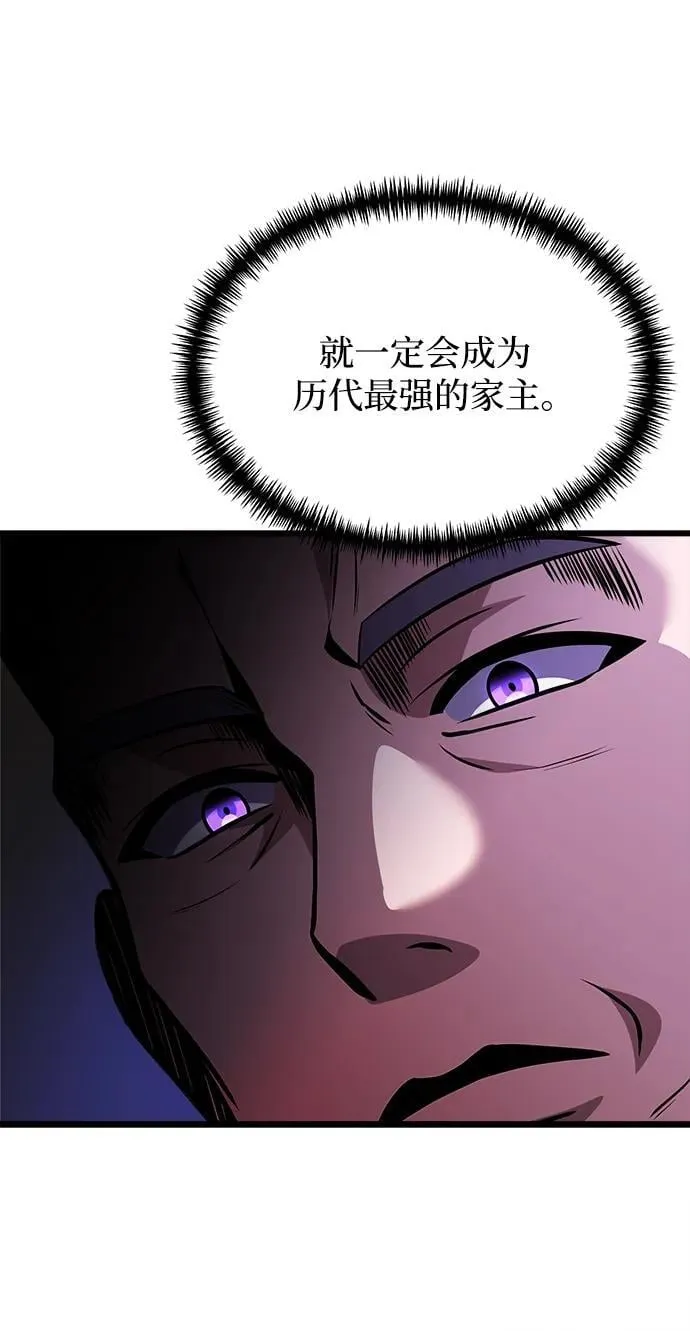 第22话 第36页