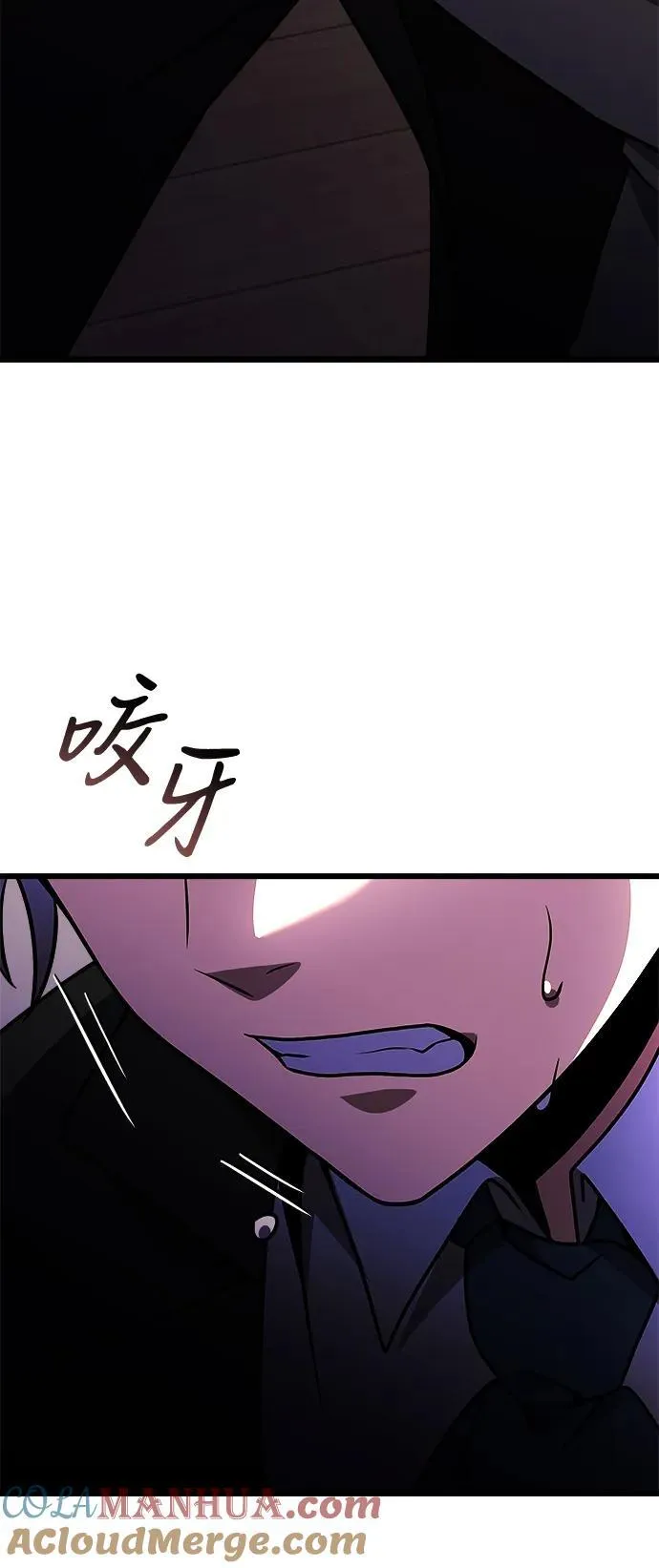第22话 第41页