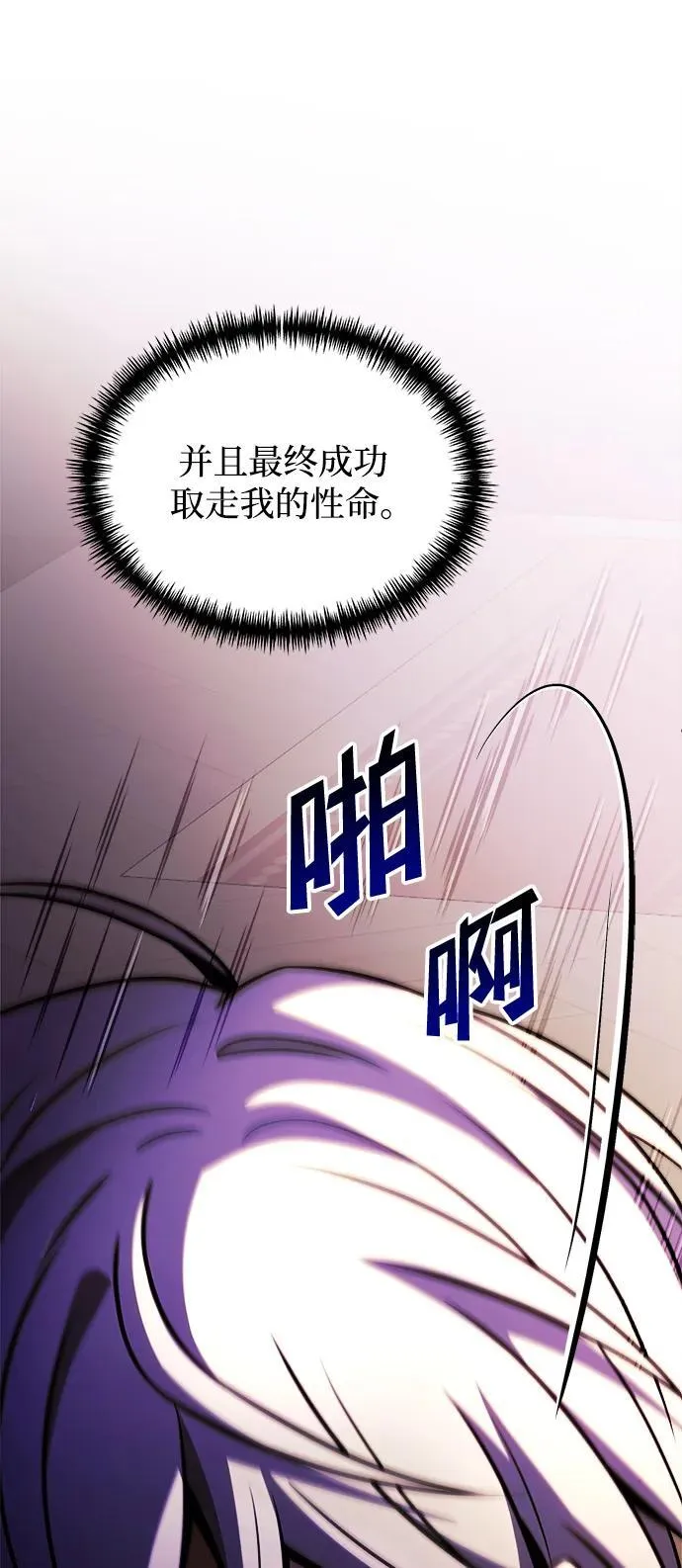 第22话 第42页