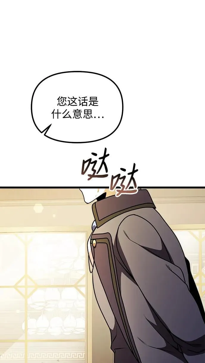 第22话 第47页