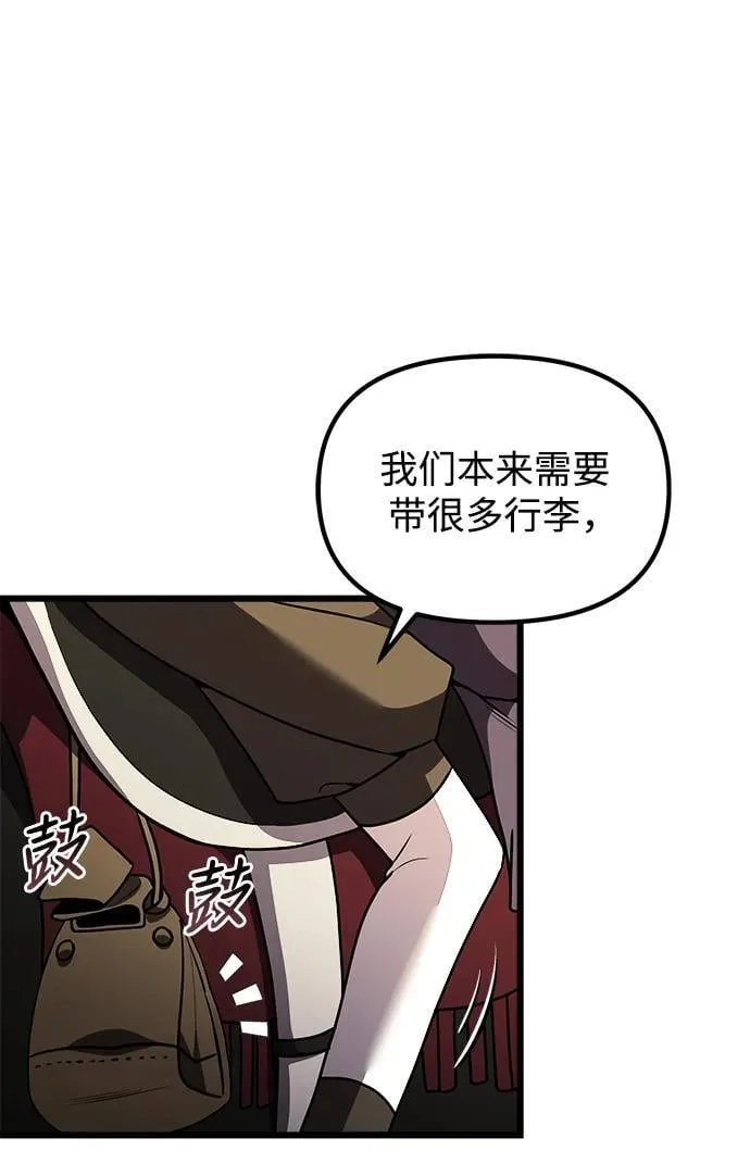 第22话 第58页