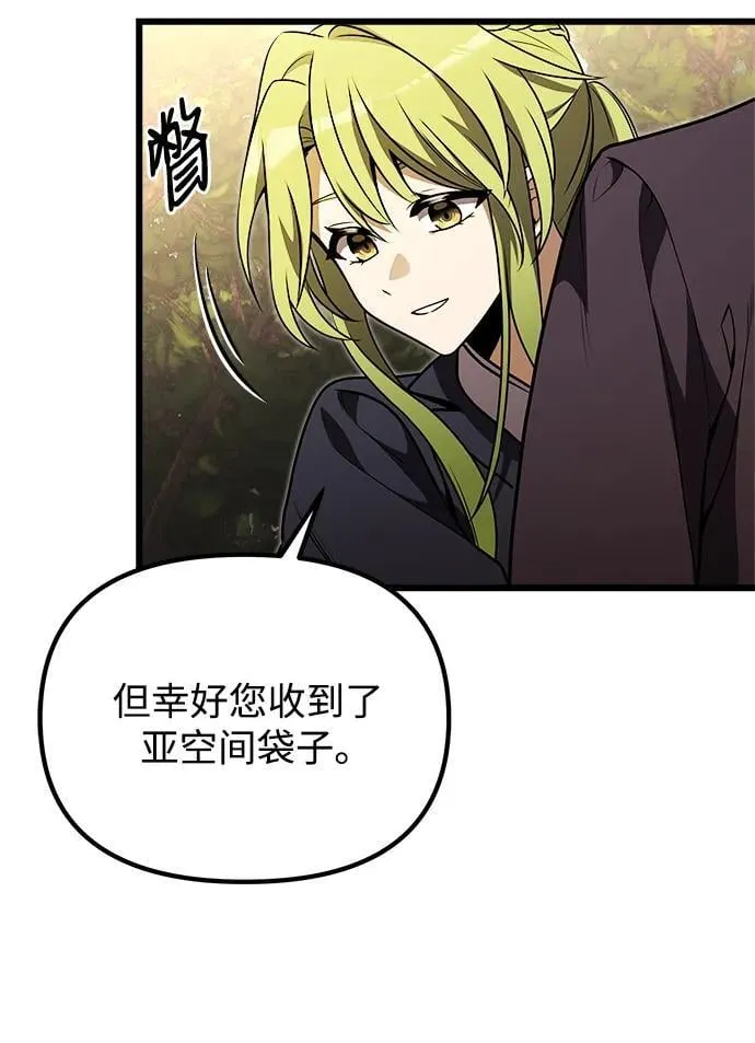 第22话 第59页