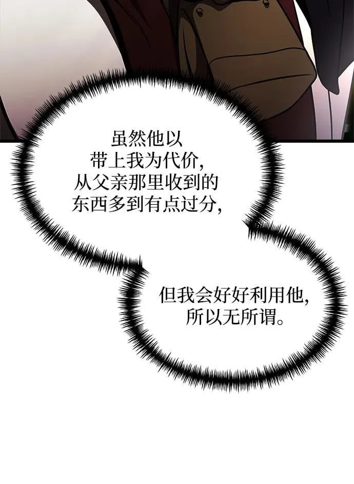 第22话 第66页