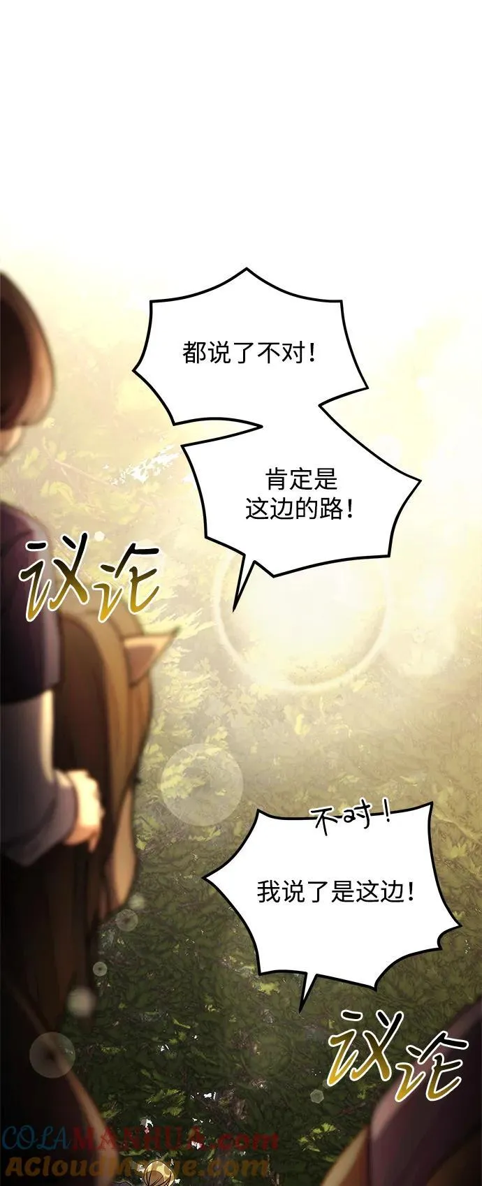 第22话 第69页