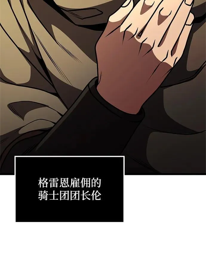 第22话 第74页